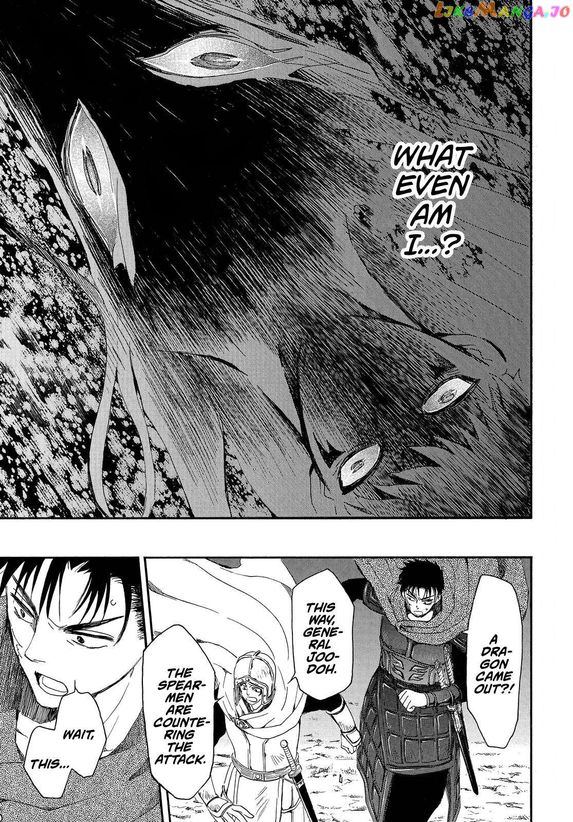 Akatsuki No Yona Chapter 248 image 17